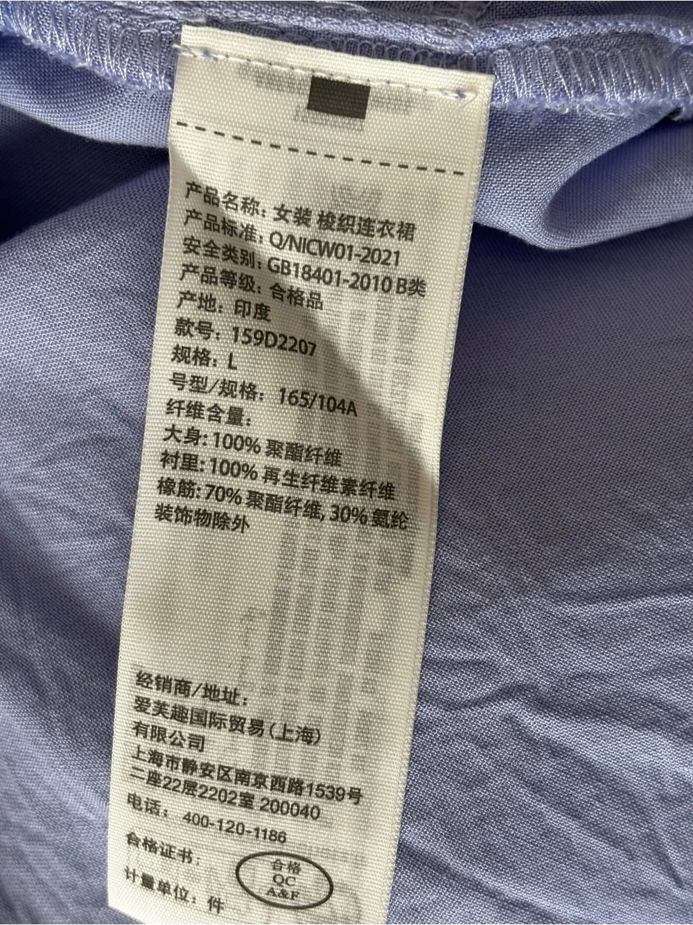 Abercrombie & Fitch Ruched Ruffle Puff Sleeve Chiffon Mini Dress Size Large - Picture 5 of 5